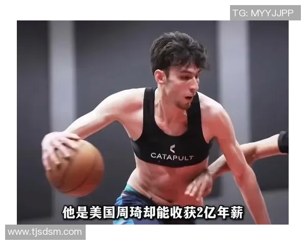 切特霍姆格伦的崛起之路与未来篮球发展的新趋势探讨 切特霍姆格伦的崛起之路与未来篮球发展的新趋势探讨