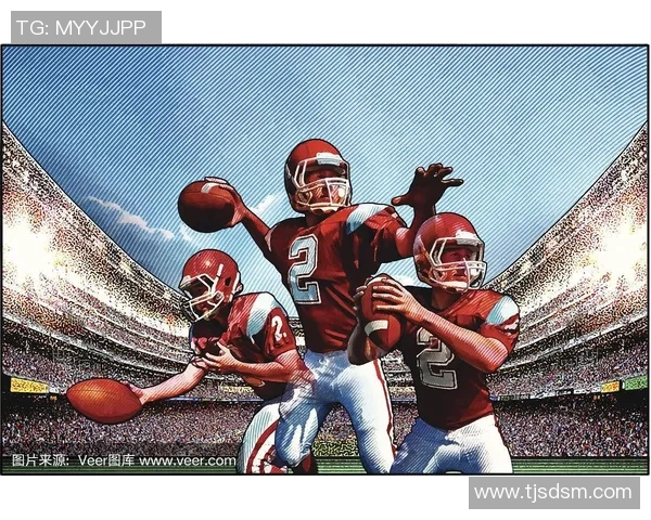 四分卫的荣耀与挑战：探索美式足球中关键位置的历史与未来发展