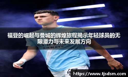 三亿体育手机最新版本