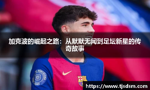 三亿体育手机最新版本