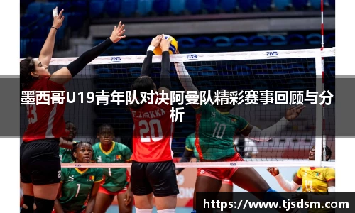 三亿体育手机最新版本