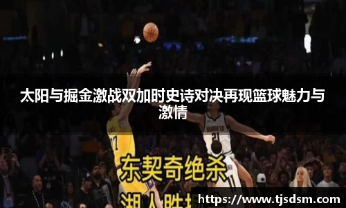 三亿体育手机最新版本