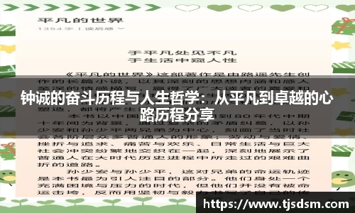 三亿体育app下载