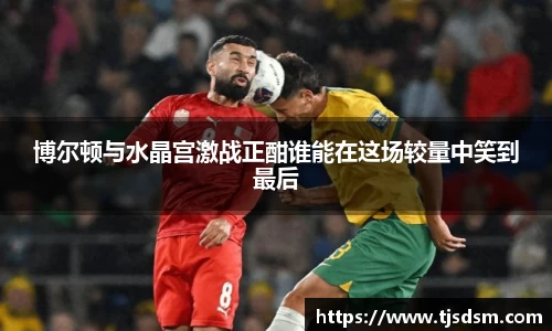 三亿体育手机最新版本