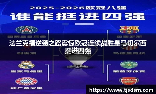 三亿体育手机最新版本