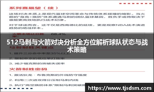 三亿体育手机最新版本