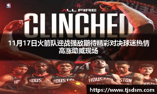 三亿体育手机最新版本