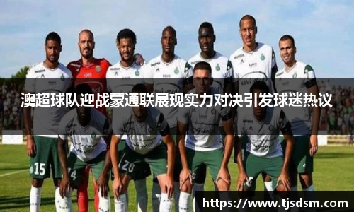 三亿体育手机最新版本