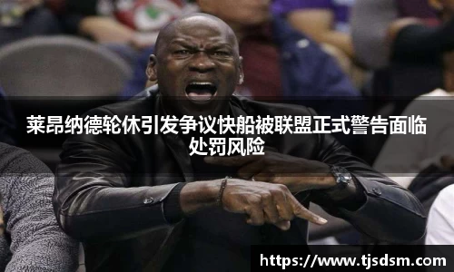 三亿体育在线登录