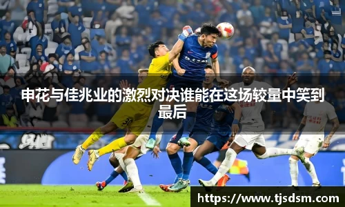 三亿体育入口